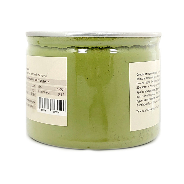 Матча Преміум купити в Україні | Зелений чай для лате | tea-tea.shop