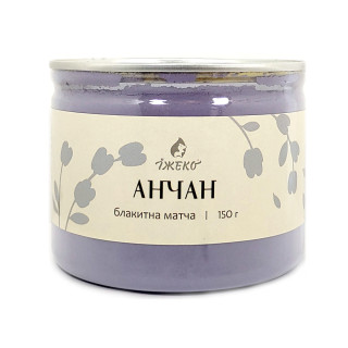 Блакитна Матча Анчан купити | Синій чай порошок | tea-tea.shop