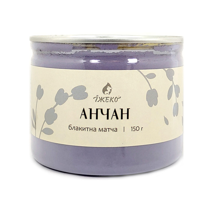 Блакитна Матча Анчан купити | Синій чай порошок | tea-tea.shop