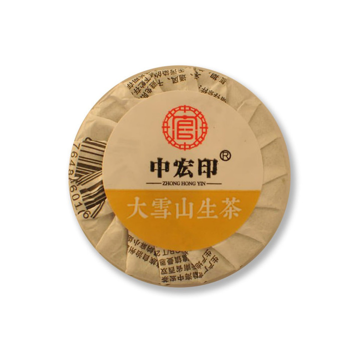 🍵 Набір Шен Пуер Да Сюе Шань (15 міні-точа) | Купити справжній китайський чай в Tea-Tea.shop
