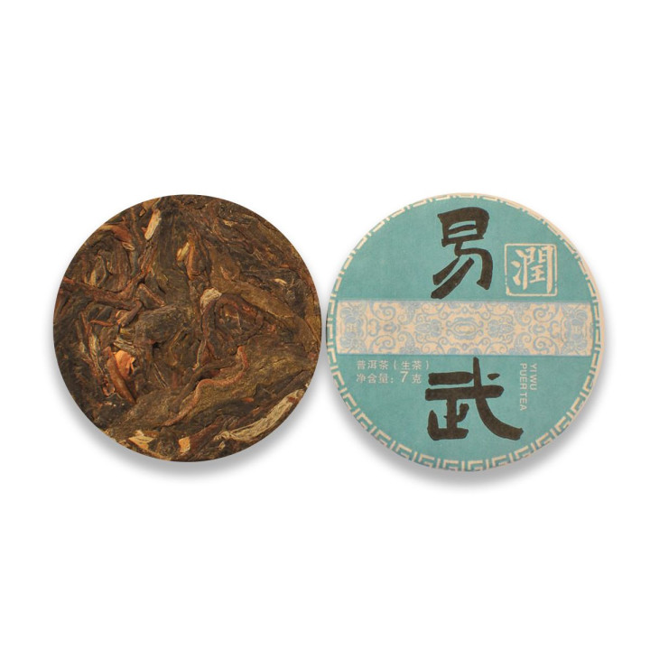 Набір Шен Пуер І У Міні-точа 15 шт - купити зелений сирий пуер в Україні | Tea-Tea.shop