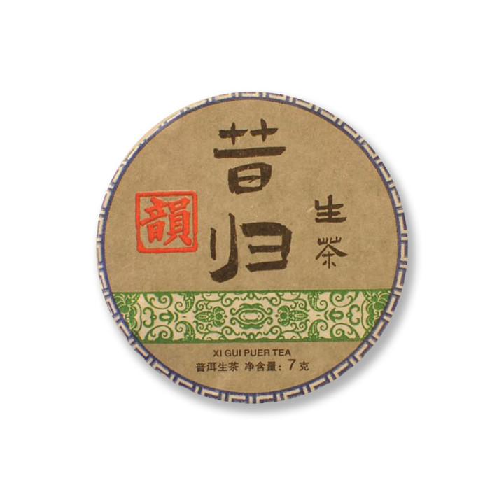 Набір Шен Пуер Сігуй (15 шт) – Купити зелений сирий пуер в міні-точах | Tea-Tea.Shop