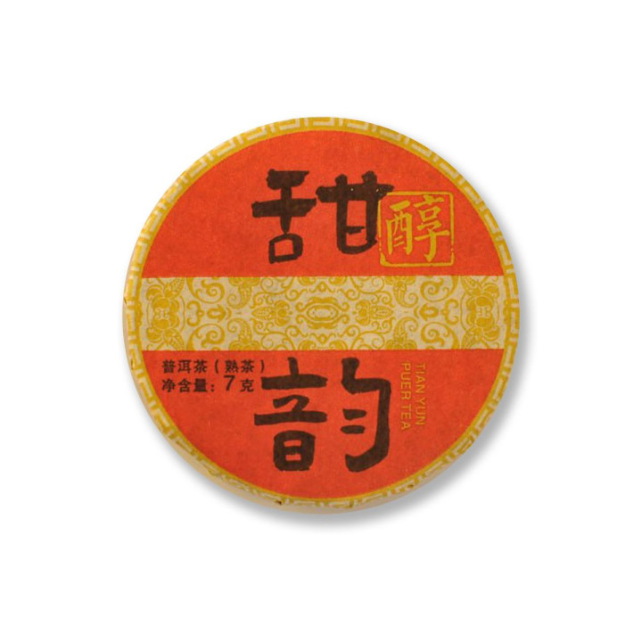 Набір Шу Пуер Тяньюнь Міні-точа 15 шт | Купити пресований чай  | Tea-Tea Shop