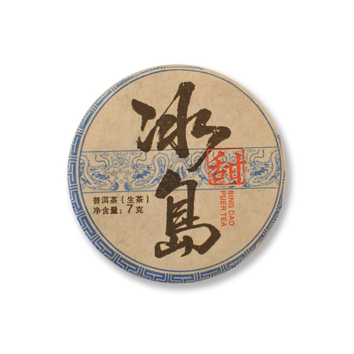 Купити набір Шен Пуер Бін Дяо Тянь (15 шт) ТМ Їжеко – ціна, відгуки | Tea-Tea.shop