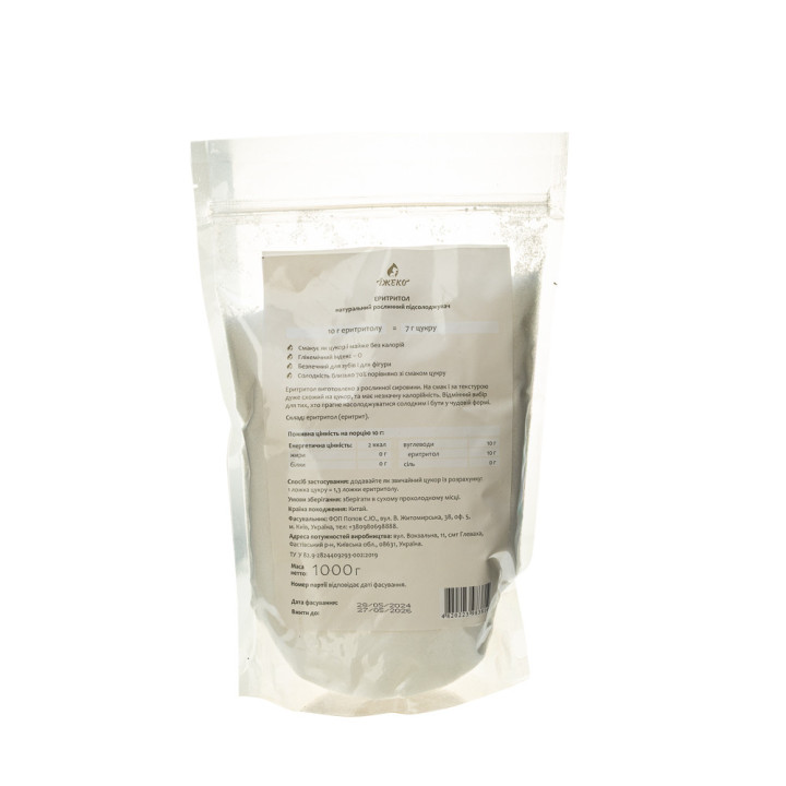 Еритритол | Купити натуральний підсолоджувач | Замінник цукру | Tea-Tea.shop